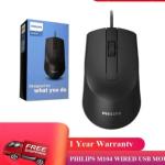 Philips Mouse