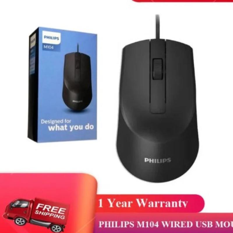 Philips Mouse