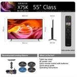 SONY BRAVIA 55" 4K HDR LED